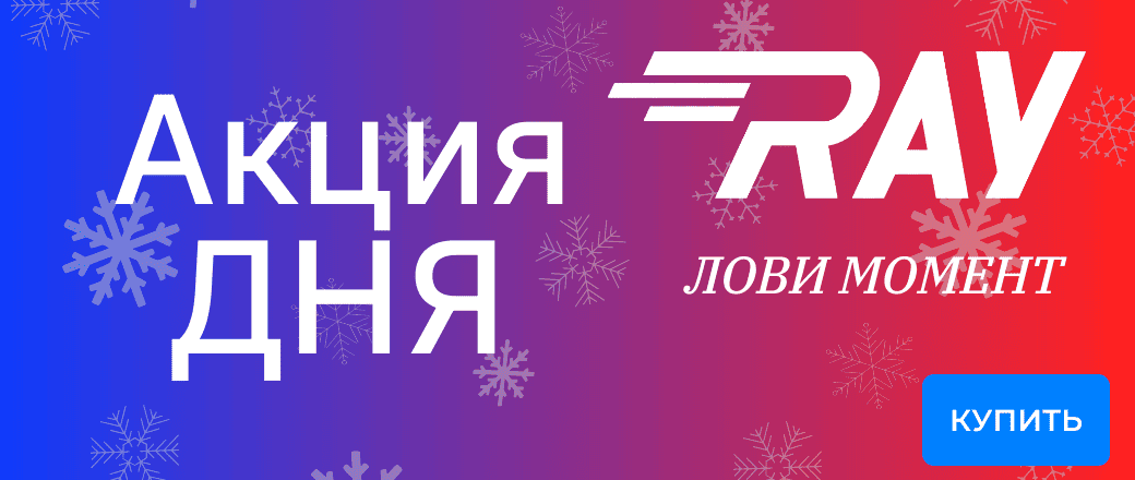товар дня тест