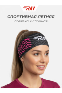 Повязка летняя облегчённая (UNI) принт тигр-розовый