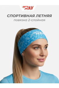 Повязка летняя облегчённая (UNI)  принт узор