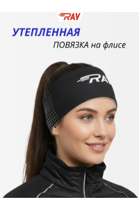 Повязка трикотажная принт RAY черный