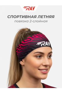 Повязка летняя облегчённая (UNI) принт тигр-розовый