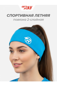 Повязка летняя облегчённая (UNI) бирюзовый