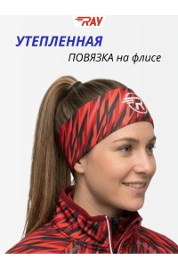 Повязка трикотажная принт RAY зигзаг красный