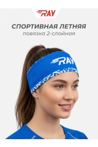 Повязка летняя облегчённая (UNI) принт  Team Ray men, синий