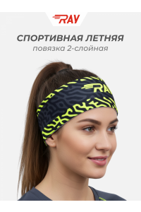 Повязка летняя облегчённая (UNI) принт тигр-лимон