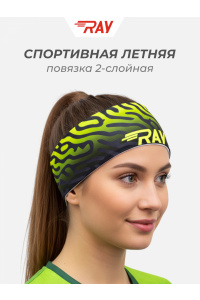 Повязка летняя облегчённая (UNI) принт тигр-лимон