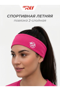 Повязка летняя облегчённая (UNI) розовый