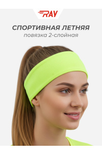 Повязка летняя облегчённая (UNI) неон лимон