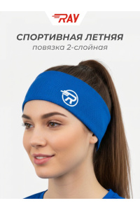 Повязка летняя облегчённая (UNI) синий