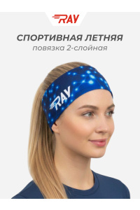 Повязка летняя облегчённая (UNI) принт RAY синий, синий, без снежинки