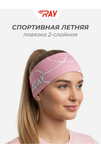 Повязка летняя облегчённая (UNI)  принт Pink