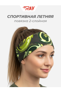 Повязка летняя облегчённая (UNI)  принт "Абстракция"