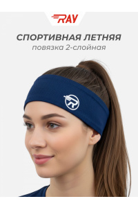 Повязка летняя облегчённая (UNI) темно-синий