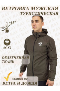 Ветровка RAY Sprint (Men) хаки, черная молния, белый лого