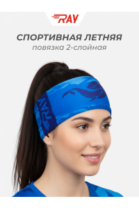 Повязка летняя облегчённая (UNI) принт Ocean