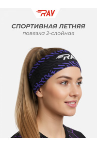 Повязка летняя облегчённая (UNI) принт тигр-фиолетовый