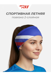 Повязка летняя облегчённая (UNI) принт Триколор 3