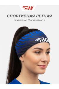 Повязка летняя облегчённая (UNI) принт тигр-синий