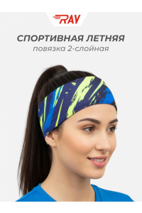 Повязка летняя облегчённая (UNI)  принт "Кислотный"