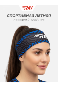 Повязка летняя облегчённая (UNI) принт тигр-синий