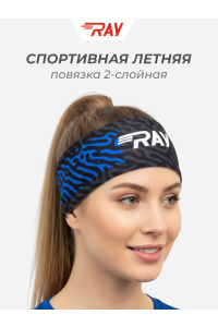 Повязка летняя облегчённая (UNI) принт тигр-синий