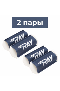 Скрепки для лыж RAY (2 пары)