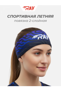 Повязка летняя облегчённая (UNI) принт тигр-фиолетовый