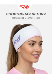 Повязка летняя облегчённая (UNI)  принт Sweet dream