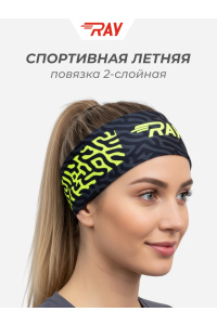 Повязка летняя облегчённая (UNI) принт тигр-лимон