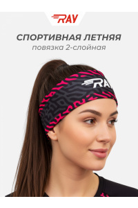 Повязка летняя облегчённая (UNI) принт тигр-розовый