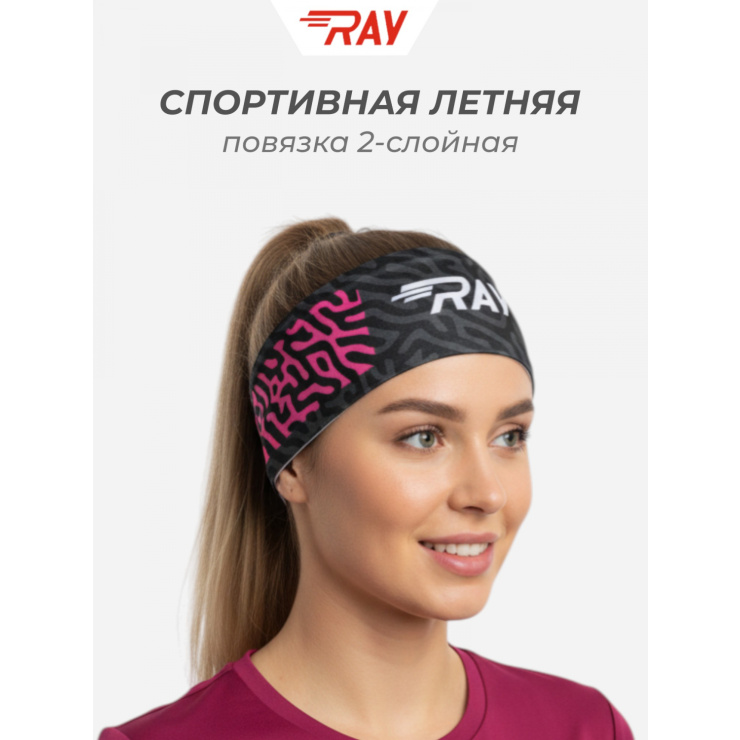 Повязка летняя облегчённая (UNI) принт тигр-розовый фото 1