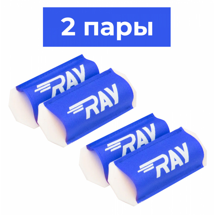 Скрепки для лыж RAY (2 пары) фото 5