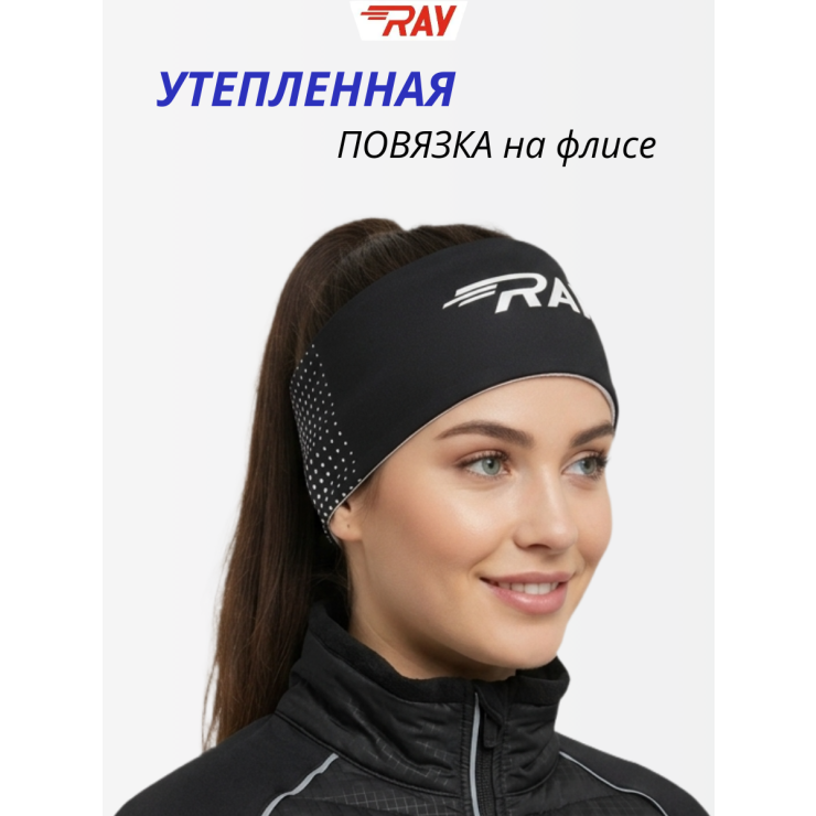 Повязка трикотажная принт RAY черный фото 1