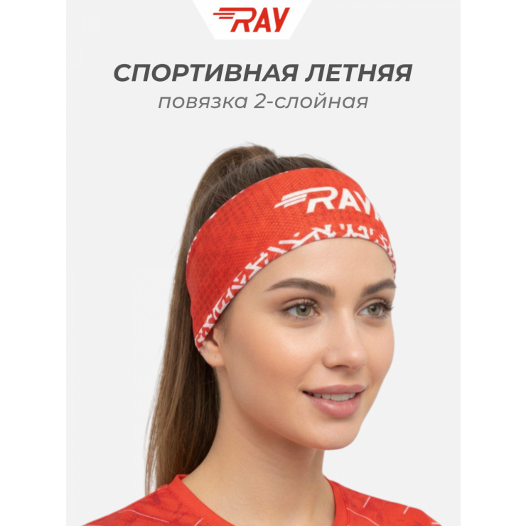 Повязка летняя облегчённая (UNI) принт  Team Ray men, красный фото 1