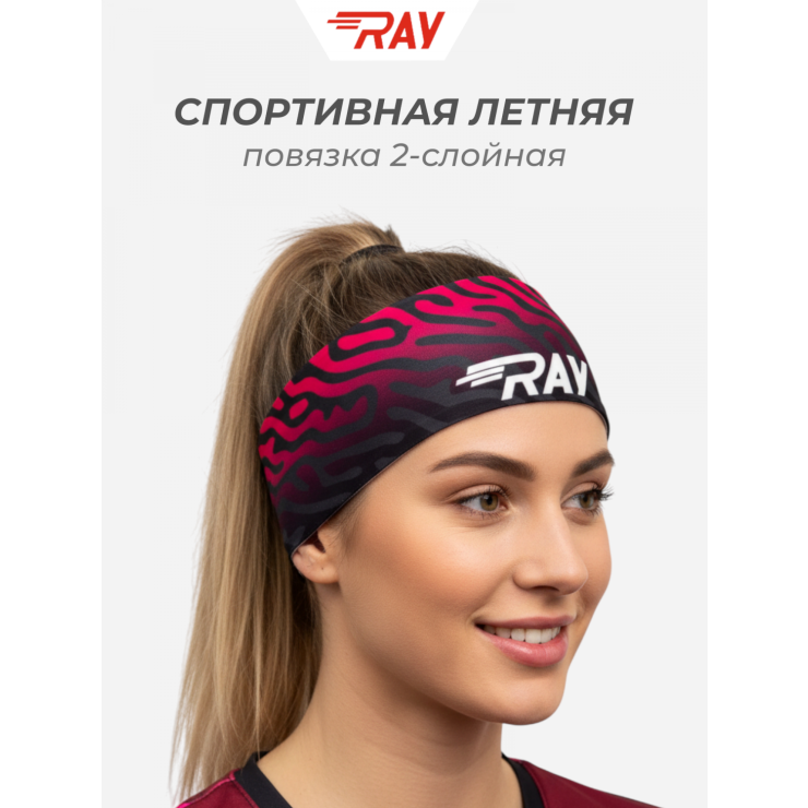 Повязка летняя облегчённая (UNI) принт тигр-розовый фото 1