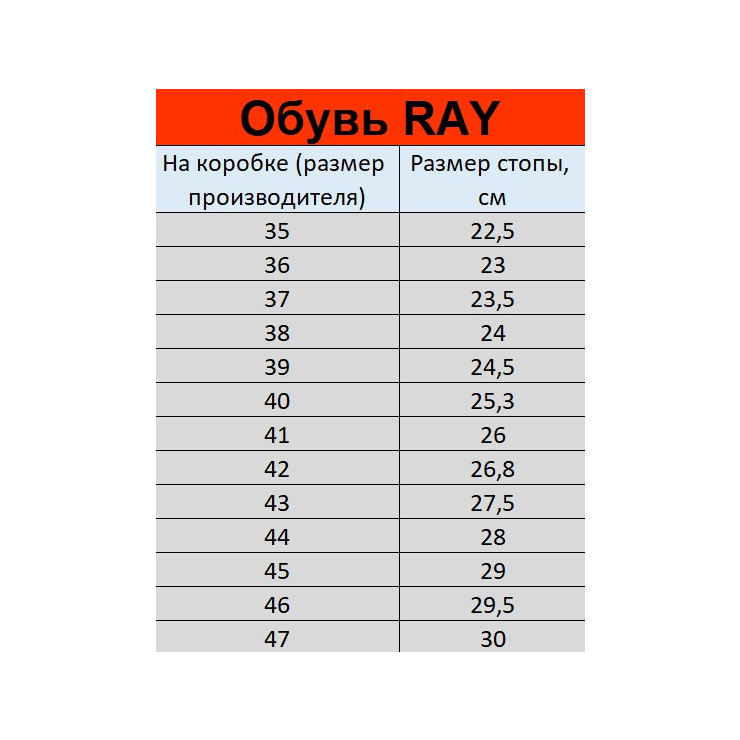 Кроссовки RAY беговые R17 красный неон фото 6