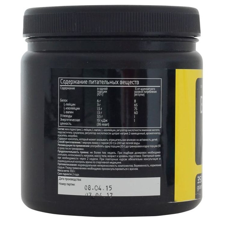 Комплекс аминокислотный IRONMAN XXI BCAA powder 350гр. фото 3