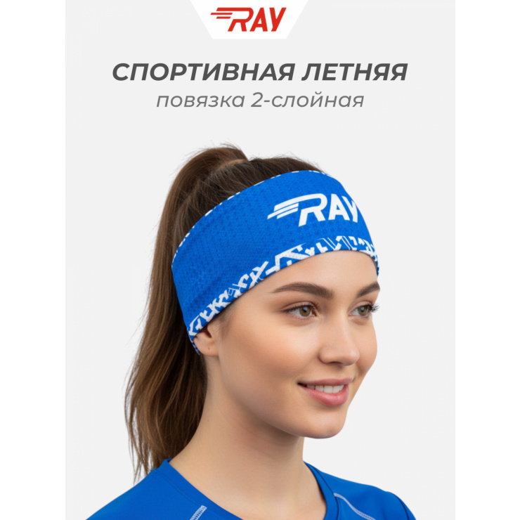 Повязка летняя облегчённая (UNI) принт  Team Ray men, синий фото 1