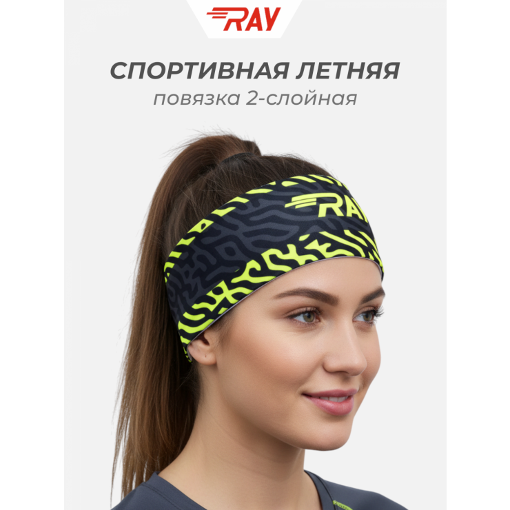 Повязка летняя облегчённая (UNI) принт тигр-лимон фото 1