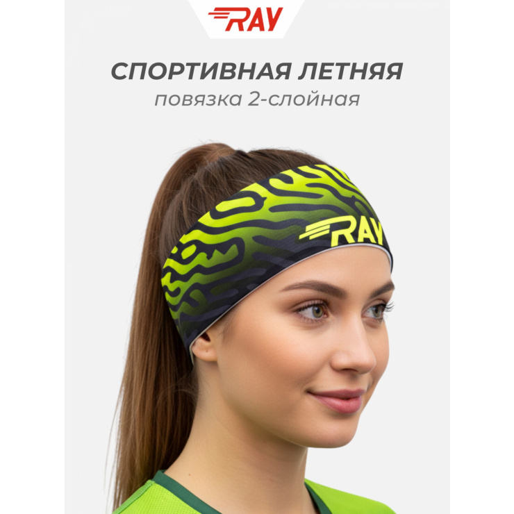 Повязка летняя облегчённая (UNI) принт тигр-лимон фото 1