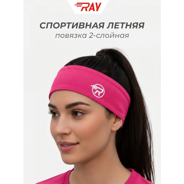 Повязка летняя облегчённая (UNI) розовый фото 1