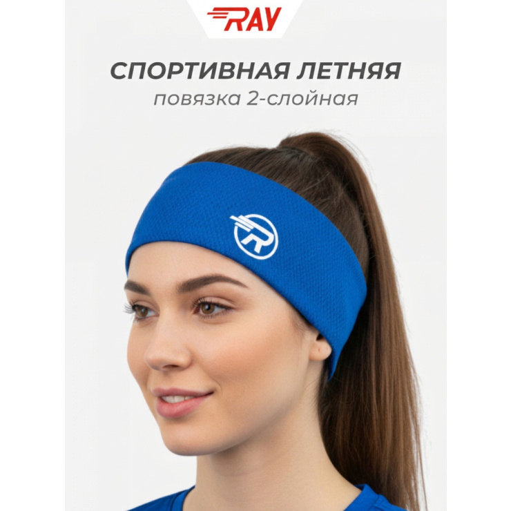Повязка летняя облегчённая (UNI) синий фото 1