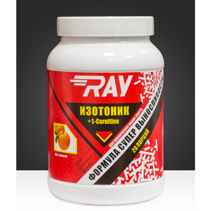 Изотоник RAY + L-carnitine (выносливость + жиросжигание) 1000 гр. банка фото 1