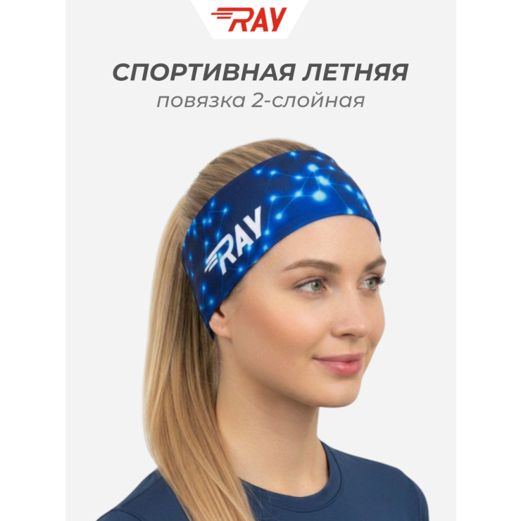 Повязка летняя облегчённая (UNI) принт RAY синий, синий, без снежинки фото 1