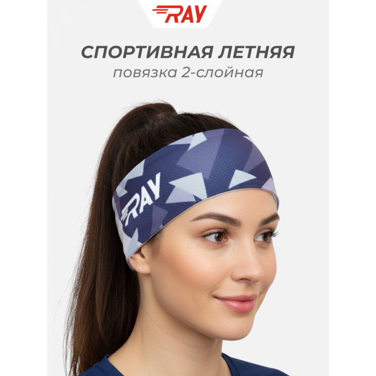 Повязка летняя облегчённая (UNI)  принт Кристаллы фото 1