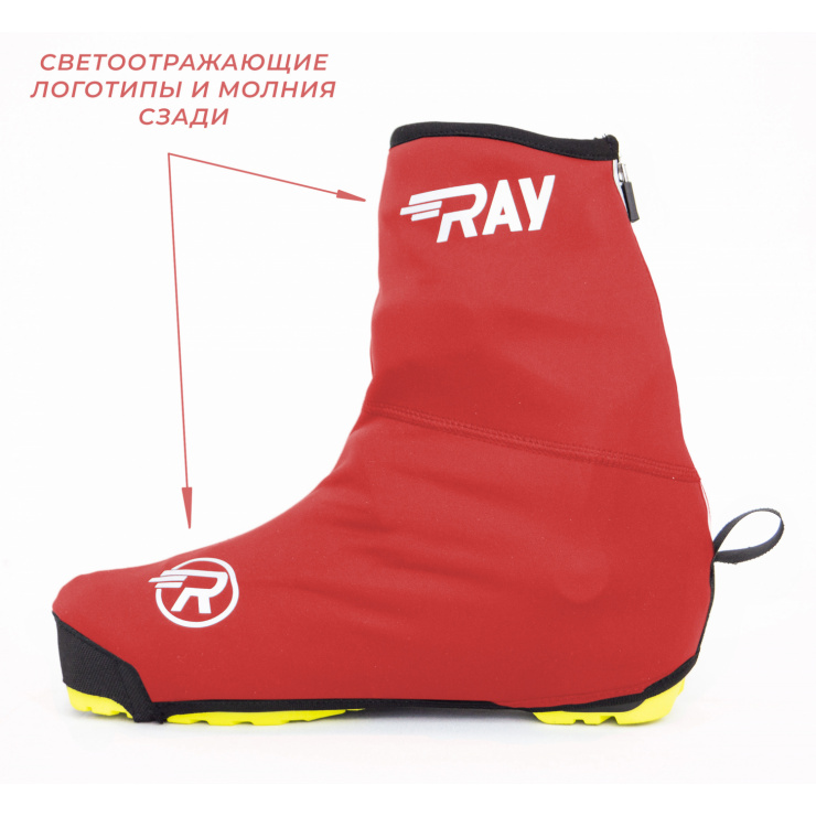 Чехол на ботинки BootCover RAY (UNI) красный, лого с/о фото 2