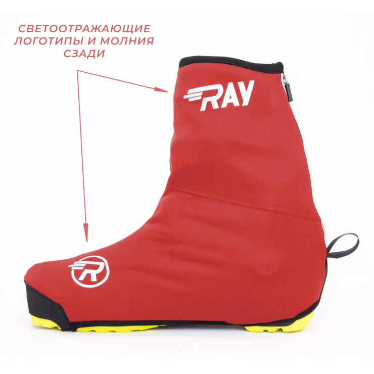 Чехол на ботинки BootCover RAY (UNI) красный, лого с/о фото 2