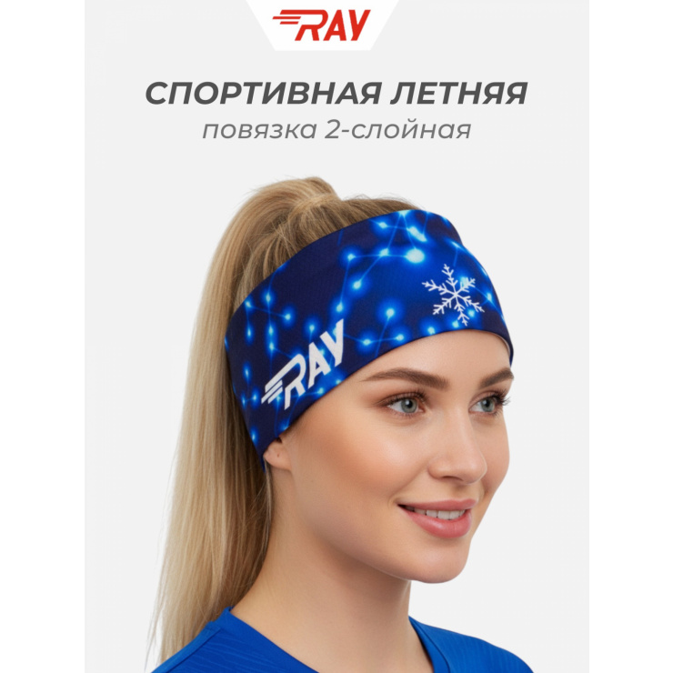 Повязка летняя облегчённая (UNI) принт RAY синий, синий фото 1