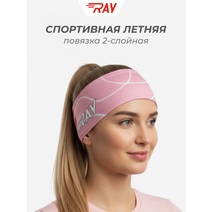 Повязка летняя облегчённая (UNI)  принт Pink фото 1