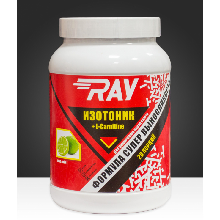 Изотоник RAY + L-carnitine (выносливость + жиросжигание) 1000 гр. банка фото 2